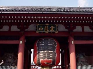 Mystays Asakusa Tokio