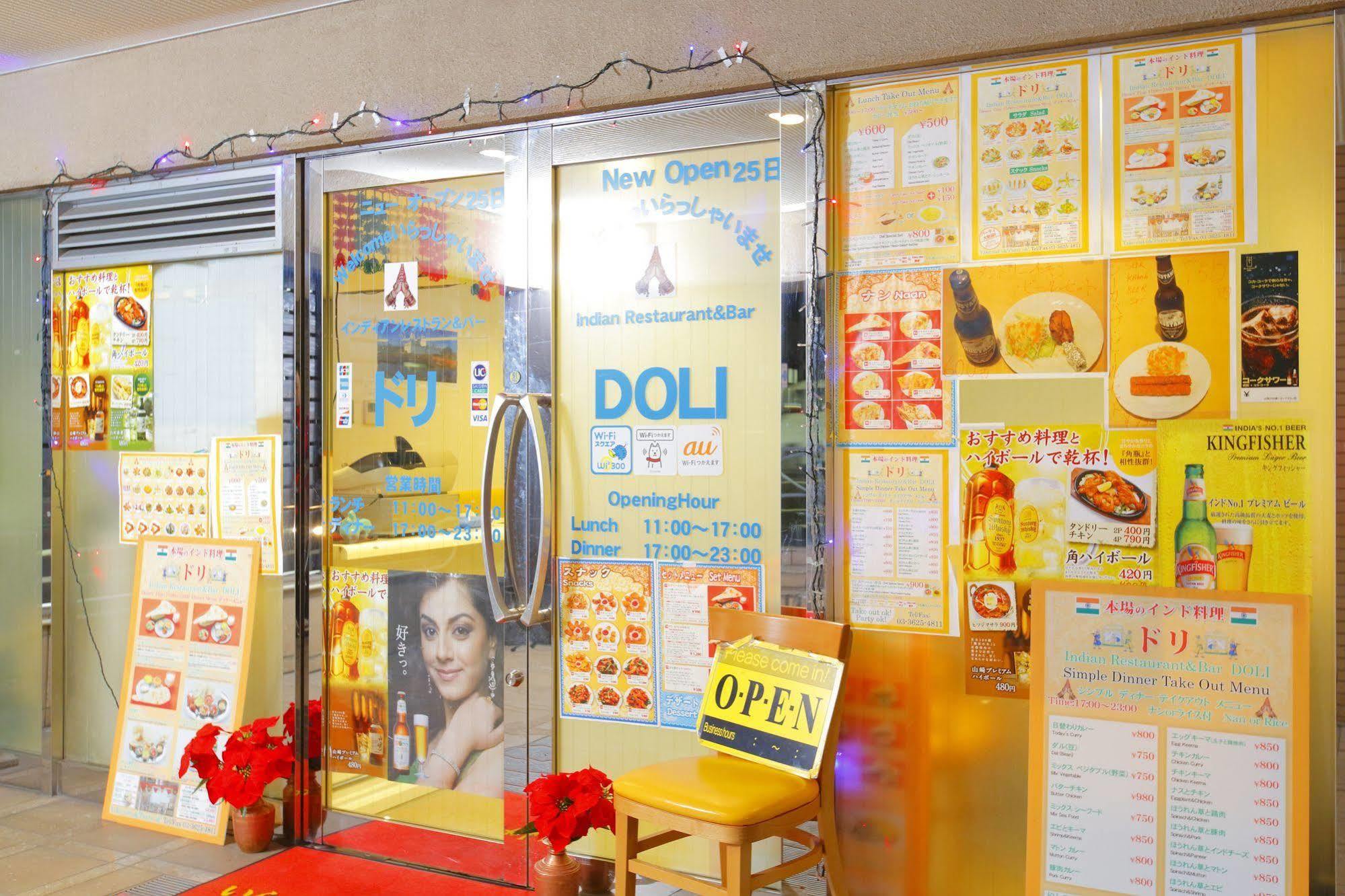 Hotel Mystays Asakusa Tokio
